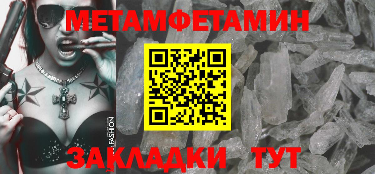 Тольятти  АМФЕТАМИН VHQ  АМФЕТАМИН  Вход с VPN 