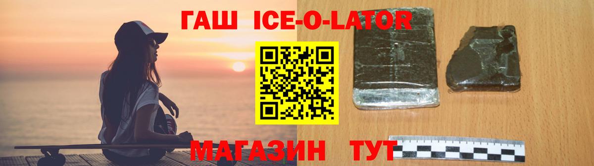 Тольятти  Гашиш hashish  Гашиш гашик  Вход с VPN 