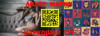 бутират Бугуруслан