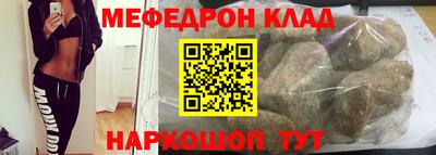 бутират Бугуруслан