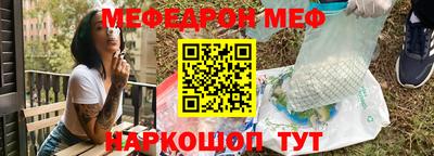 бутират Бугуруслан