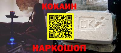 твердый Будённовск