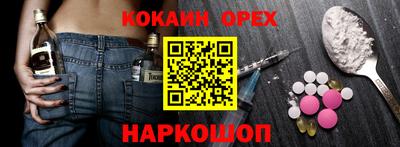 бутират Бугуруслан