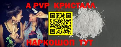 бутират Бугуруслан