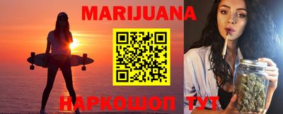бутират Бугуруслан