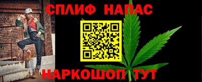 бутират Бугуруслан