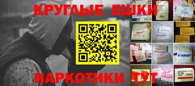 бутират Бугуруслан