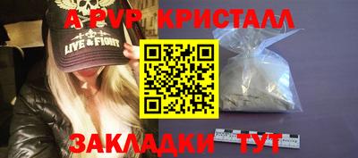 альфа пвп Бузулук