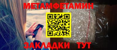 бутират Бугуруслан