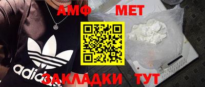 бутират Бугуруслан