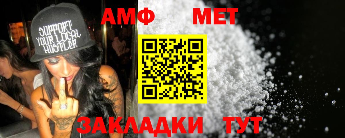 Первитин витя Тольятти