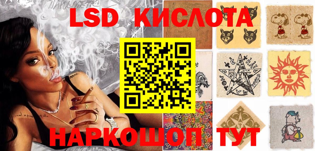 Тольятти  Наркотические марки 1,5мг  Вход с VPN  Наркотические марки 1,5мг 