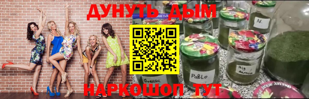 Тольятти  Канабис конопля  Марихуана Bruce Banner  Вход с VPN 